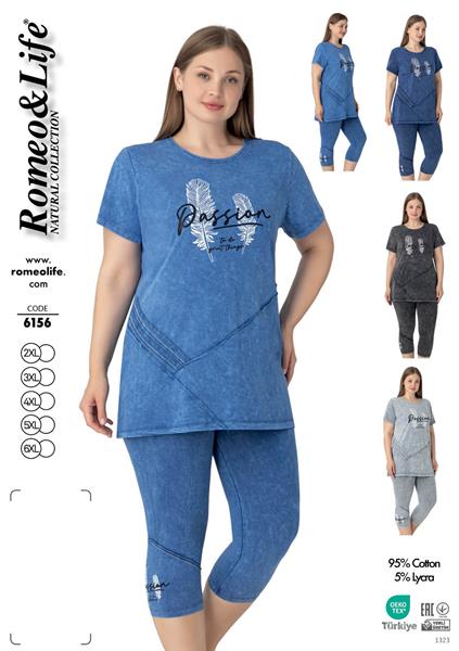 Костюм Romeo life (52-60) 6156 navy (лето)