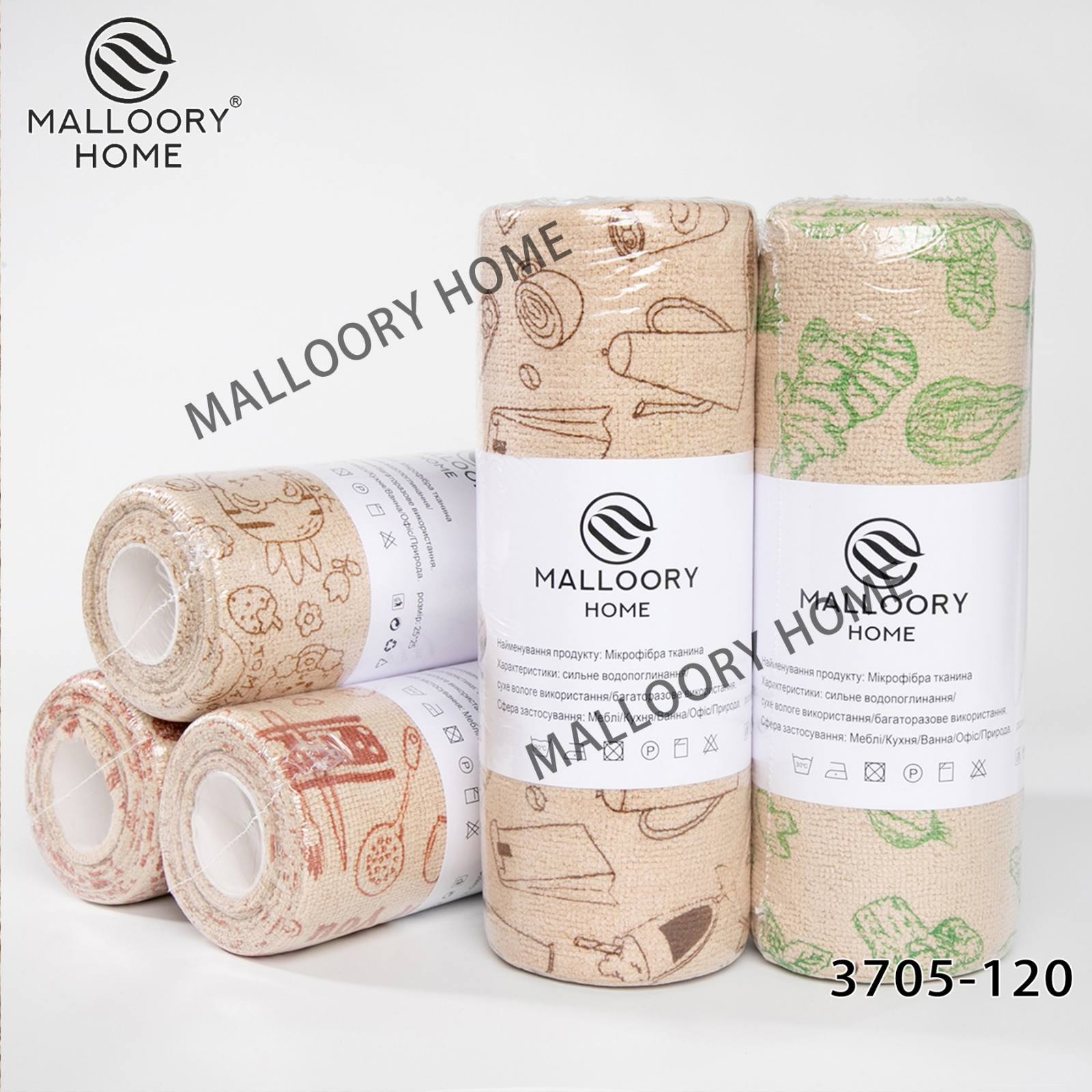 Полотенце Mallory (25*25) 3705-120 (деми)