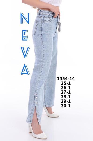 Джинсы Ruxa (25-30) 1454-14 l.blue (деми)