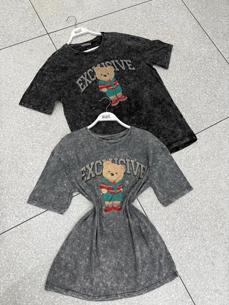 Футболка Naytical (one size) NT53 l.grey (лето)