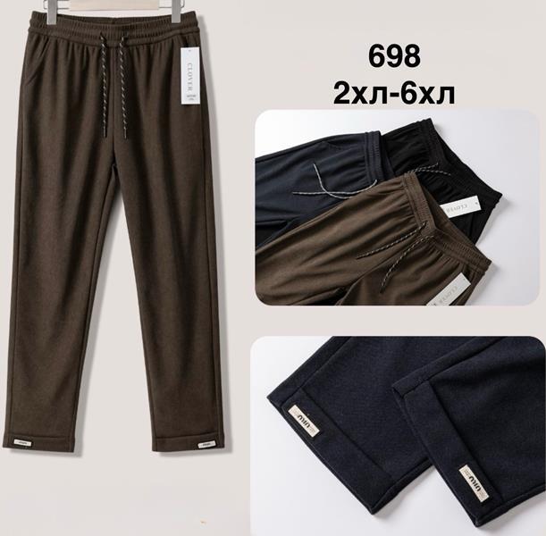 Штаны спорт Minh (2XL-6XL) 698 brown (деми)