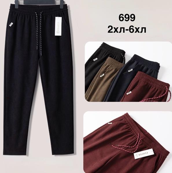 Штаны спорт Minh (2XL-6XL) 699 brown (деми)