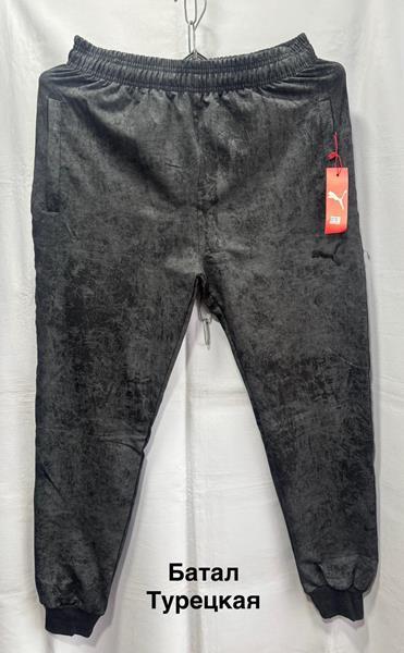 Штаны спорт Minh (56-64) MH1145 grey (деми)