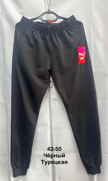 Штаны спорт Minh (42-50) MH1148 black (деми)