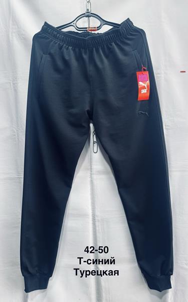 Штаны спорт Minh (42-50) MH1149 navy (деми)