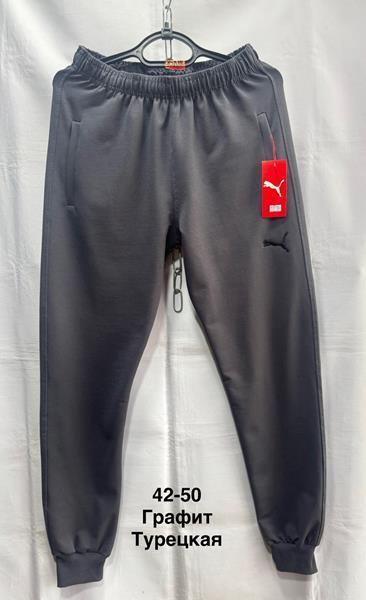 Штаны спорт Minh (42-50) MH1150 grey (деми)