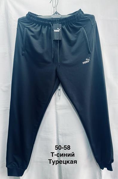 Штаны спорт Minh (50-58) MH1154 navy (деми)