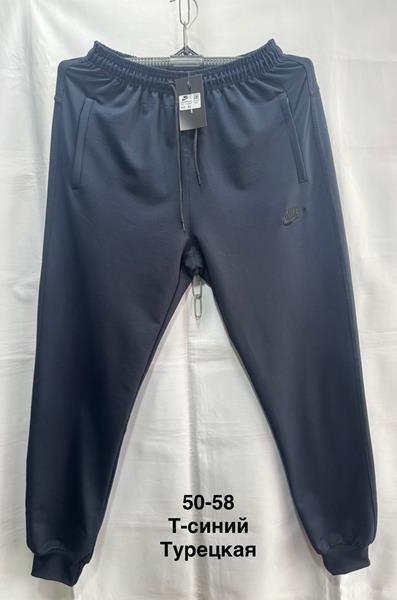 Штаны спорт Minh (50-58) MH1160 navy (деми)