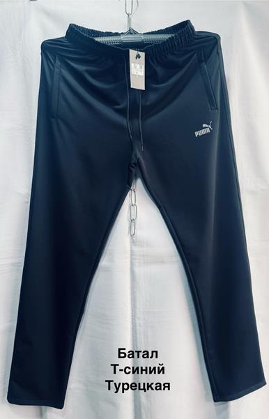 Штаны спорт Minh (2XL-5XL) MH1164 navy (деми)