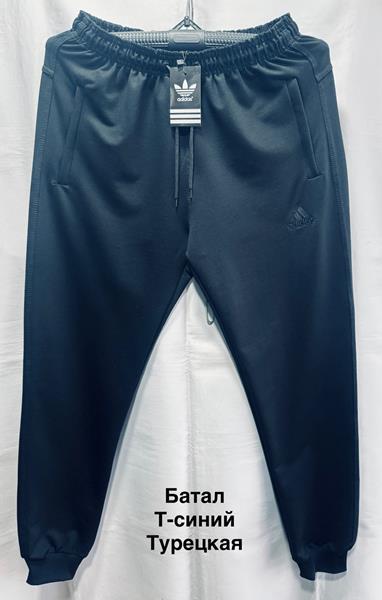 Штаны спорт Minh (56-64) MH1181 navy (деми)