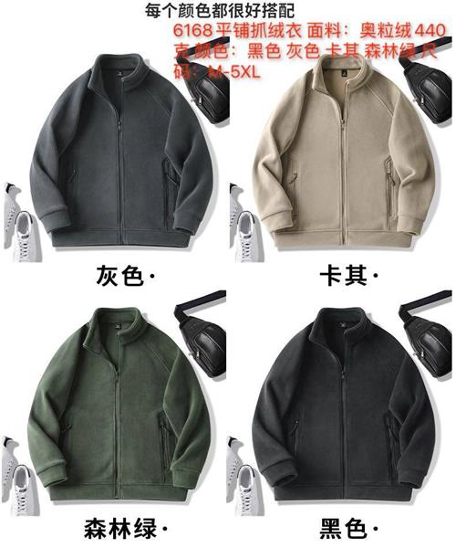 Кофта 2BRO (XL-5XL) 6168 khaki (деми)