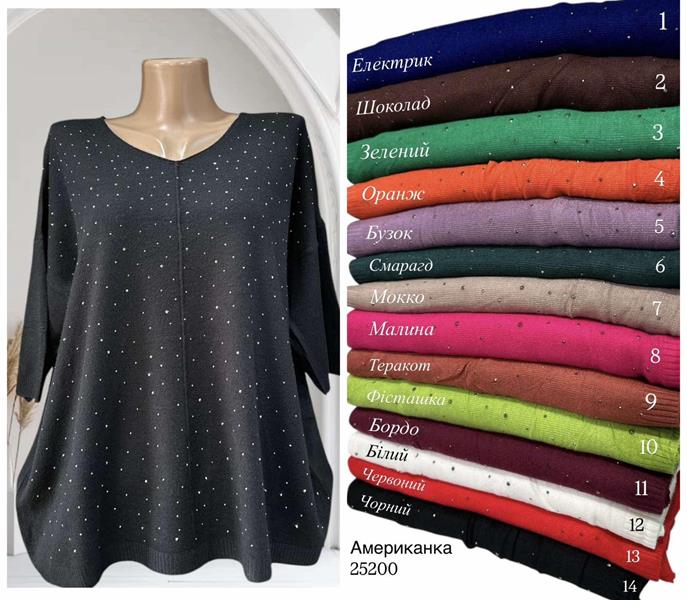 Американка Anna&Vika (50-58) 25200 l.green (деми)
