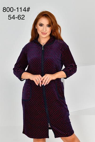 Халат Brilliant (54-62) 800-114 navy (деми)