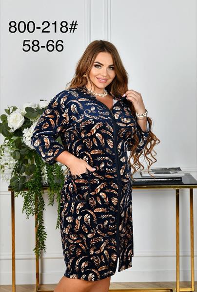 Халат Brilliant (58-66) 800-218 navy (деми)