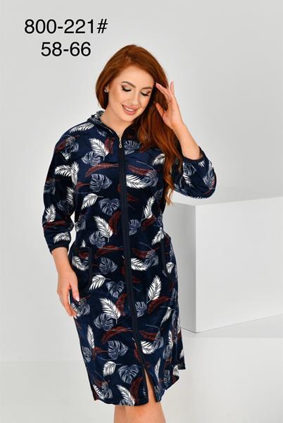 Халат Brilliant (58-66) 800-221 navy (деми)