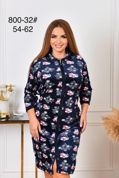 Халат Brilliant (54-62) 800-32 navy (деми)