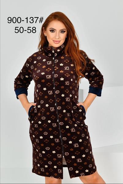 Халат Brilliant (50-58) 900-137 brown (деми)