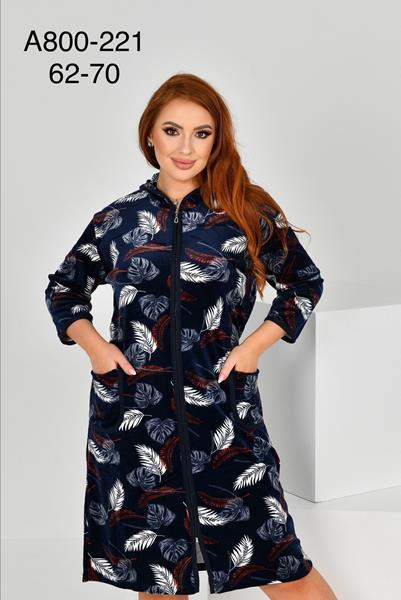 Халат Brilliant (62-70) A800-221 navy (деми)