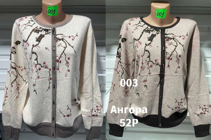 Свитер Gertie (54) 003 beige-black (деми)