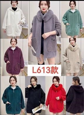 Кардиган Gertie (54-58) L613 mix (деми)