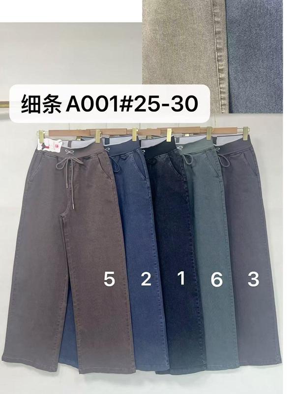 Джинсы Immei (25-30) A001-3 grey (деми)