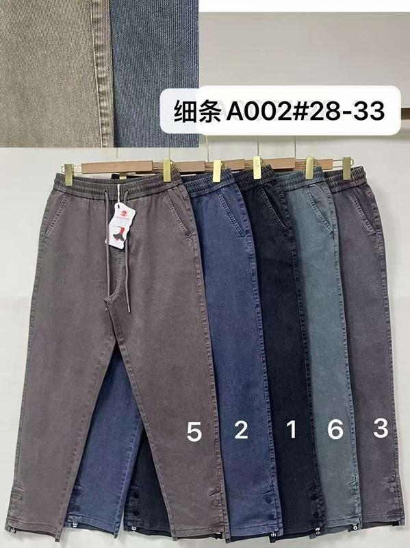 Джинсы Immei (28-33) A002-3 grey (деми)