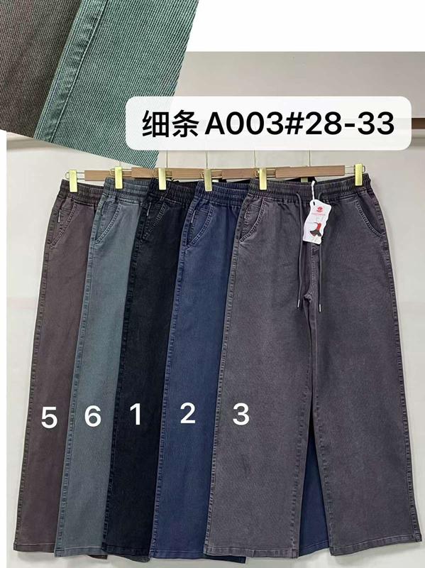 Джинсы Immei (28-33) A003-3 grey (деми)