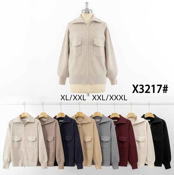 Кардиган KissMe (XL-3XL) X3217 mix (деми)