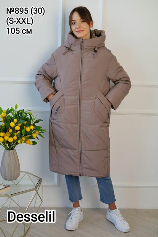 Куртка Monarlir (S-2XL) 895-30 nude (зима)