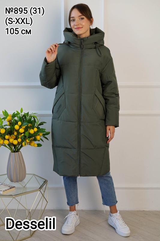Куртка Monarlir (S-2XL) 895-31 khaki (зима)