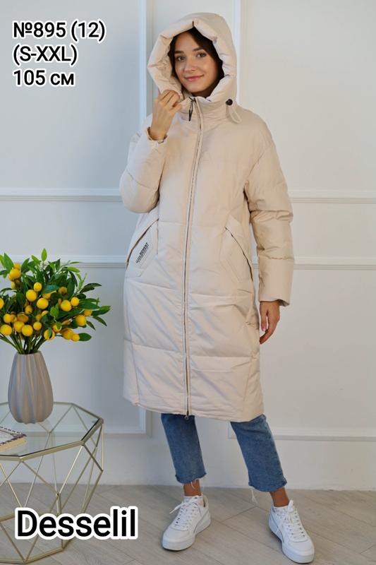 Куртка Monarlir (S-2XL) 895-12 beige (зима)