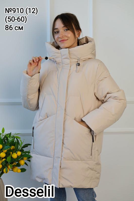 Куртка Monarlir (50-60) 910-12 beige (зима)