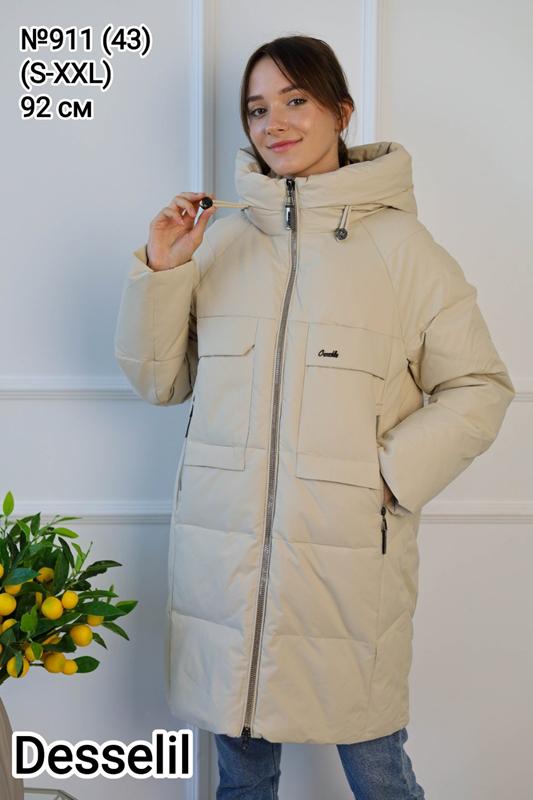 Куртка Monarlir (S-2XL) 911-43 beige (зима)