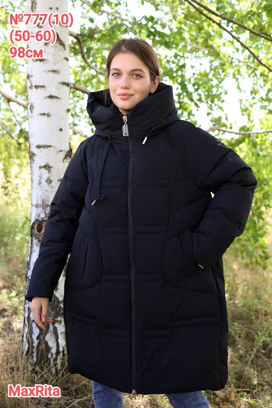 Куртка Monarlir (50-60) 777-10 navy (зима)