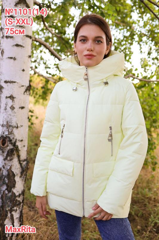 Куртка Monarlir (S-2XL) 1101-11 yellow (зима)