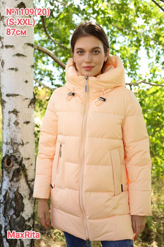 Куртка Monarlir (S-2XL) 1109-20 peach (зима)