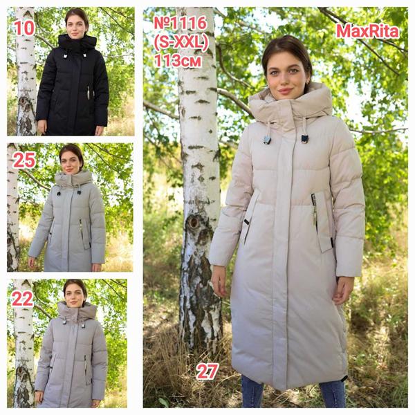 Куртка Monarlir (S-2XL) 1116-25 grey (зима)