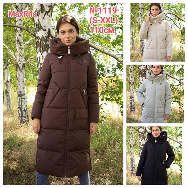 Куртка Monarlir (S-2XL) 1119 brown (зима)