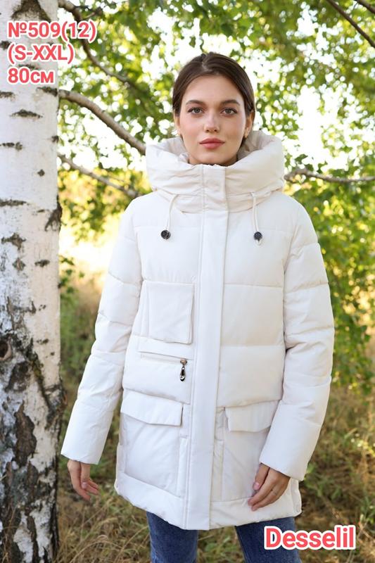 Куртка Monarlir (S-2XL) 509-12 beige (зима)