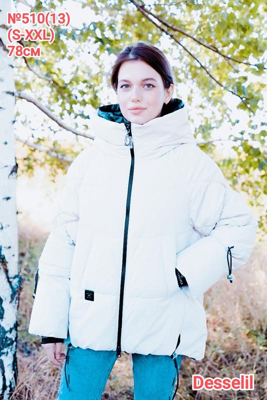Куртка Monarlir (S-2XL) 510-13 white (зима)