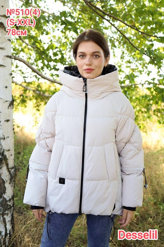 Куртка Monarlir (S-2XL) 510-4 beige (зима)