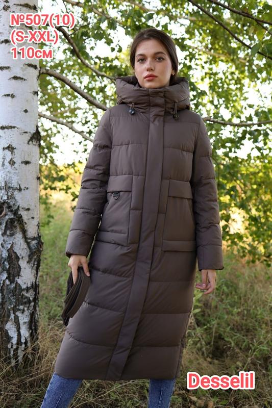 Куртка Monarlir (S-2XL) 507-10 brown (зима)