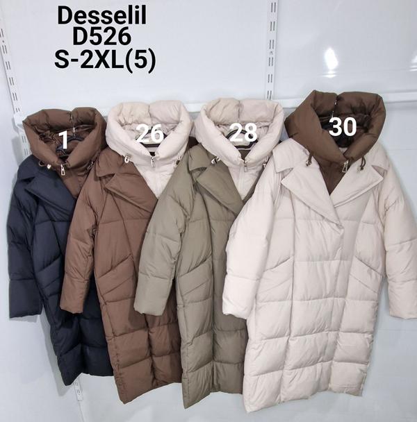 Куртка Monarlir (42-50) D526-30 apricot (зима)