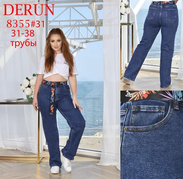 Джинсы P.T.A (31-38) 8355 blue (деми)