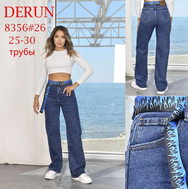 Джинсы P.T.A (25-30) 8356 blue (деми)