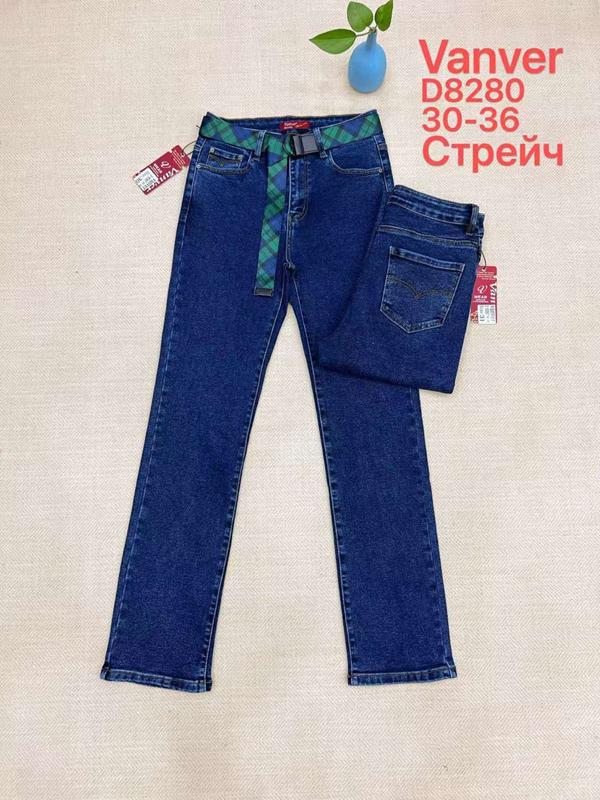 Джинсы P.T.A (30-36) D8280 blue (деми)