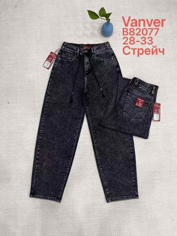 Джинсы P.T.A (28-33) B82077 black (деми)