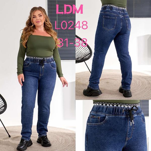 Джинсы P.T.A (31-38) L0248 blue (деми)