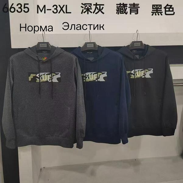 Батник Vanda (M-3XL) 6635 navy (деми)