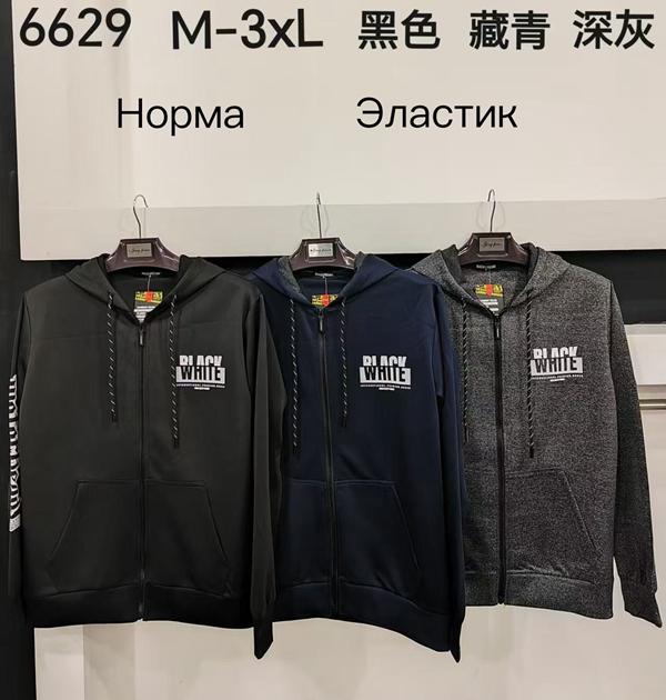 Кофта спорт Vanda (M-3XL) 6629 navy (деми)